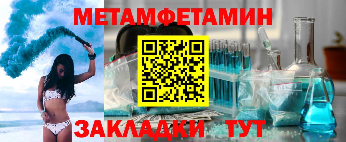 АМФ VHQ Истра