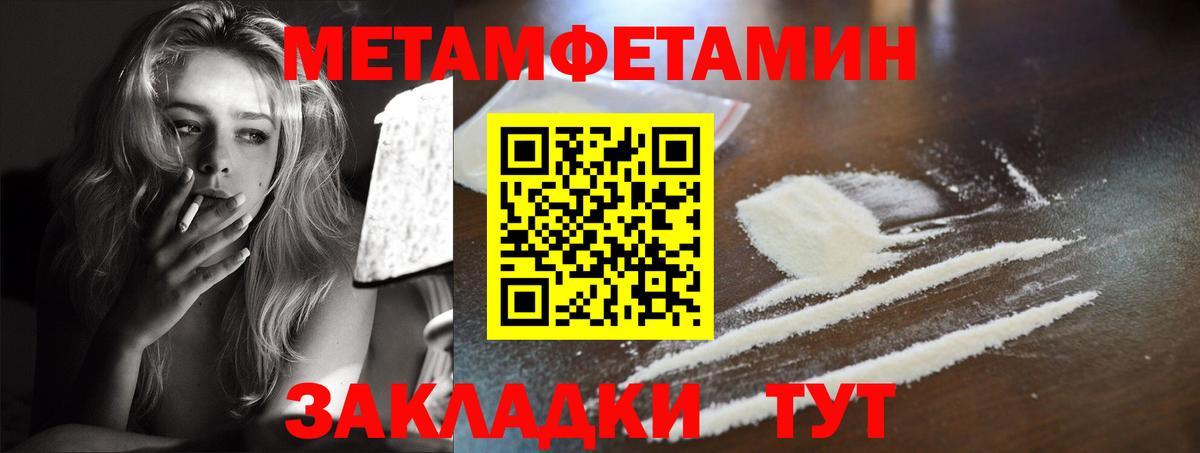 АМФ VHQ  Вход с VPN  Amphetamine  Истра 