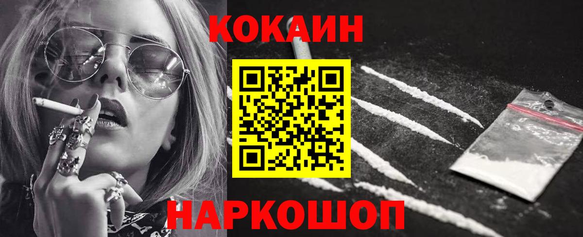 Кокаин Боливия Истра