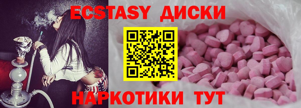 Истра  Ecstasy  Экстази бентли  Вход с VPN  Ecstasy 99% 