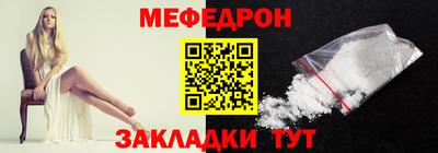 соль курить ск Волжск