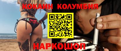 наркотики Волжский