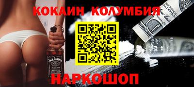 марки nbome Гай