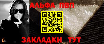 соль ск Волгодонск