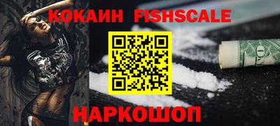 наркотики Волжский