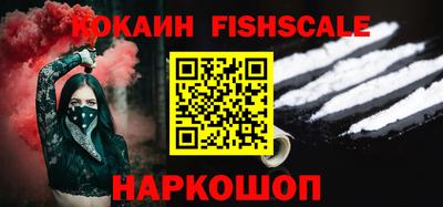 наркотики Волжский