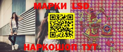 наркотики Волжский