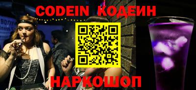 марки nbome Гай
