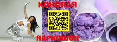 соль курить ск Волжск