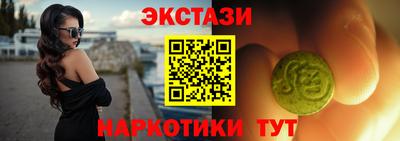 наркотики Волжский