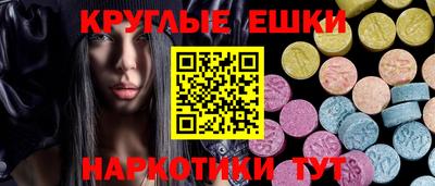 наркотики Волжский