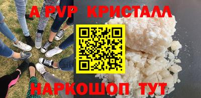 соль курить ск Волжск