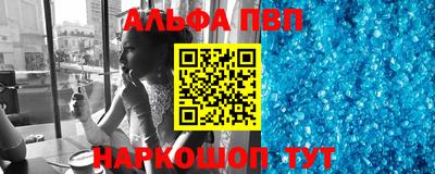 наркотики Волжский