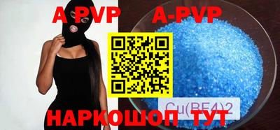 соль ск Волгодонск