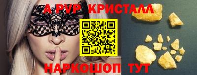 соль курить ск Волжск