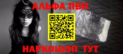 соль ск Волгодонск