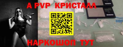 соль ск Волгодонск