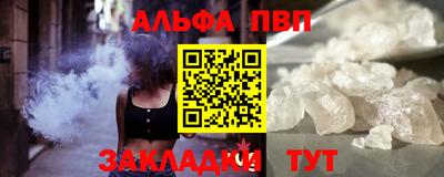 соль ск Волгодонск