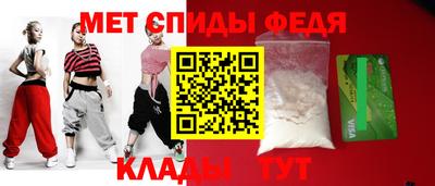 соль ск Волгодонск