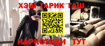 соль курить ск Волжск