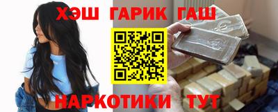 соль ск Волгодонск