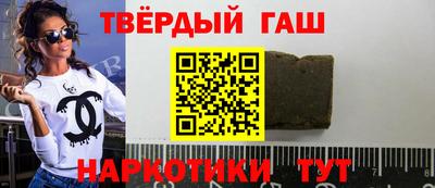 соль курить ск Волжск