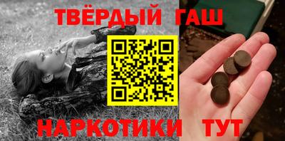 соль курить ск Волжск