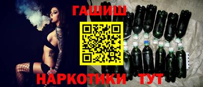 наркотики Волжский