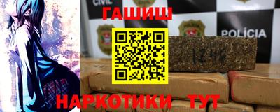 наркотики Волжский