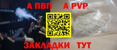 марки nbome Гай