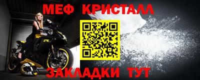 соль ск Волгодонск