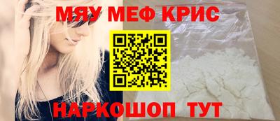соль курить ск Волжск
