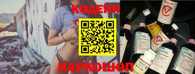соль курить ск Волжск
