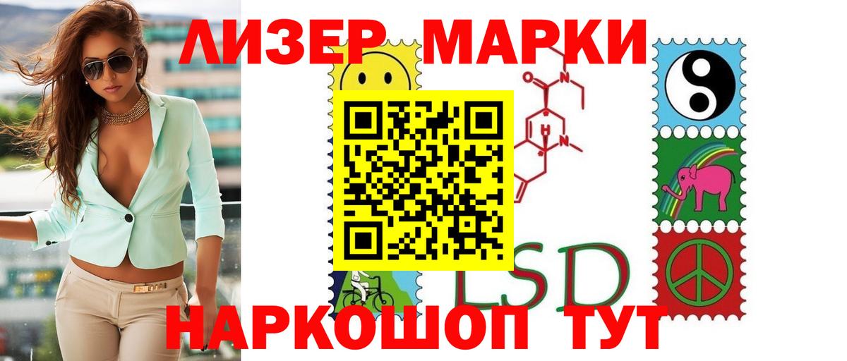 LSD-25 экстази ecstasy  Вход с VPN  Истра  LSD-25 экстази  ЛСД экстази кислота 
