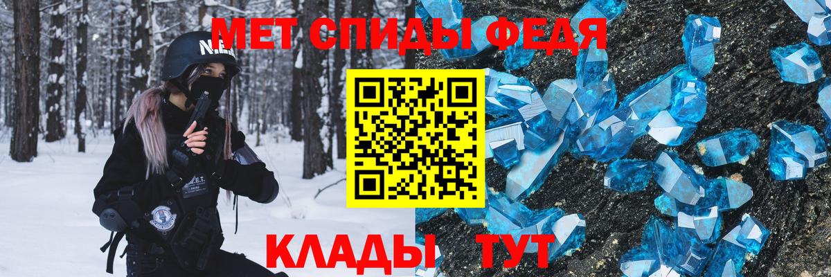 Первитин Methamphetamine  Вход с VPN  Истра 