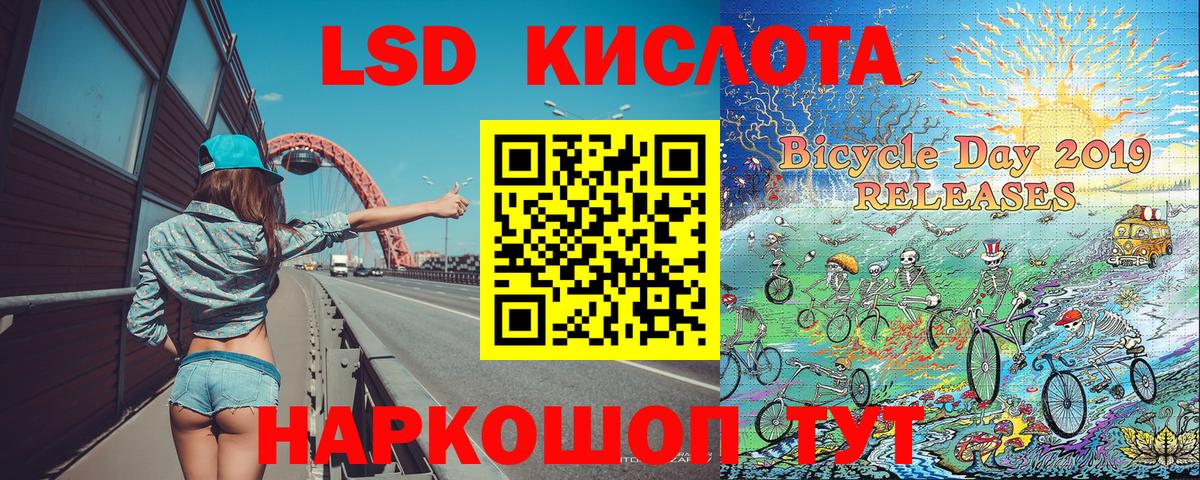 Марки 25I-NBOMe 1,5мг Истра