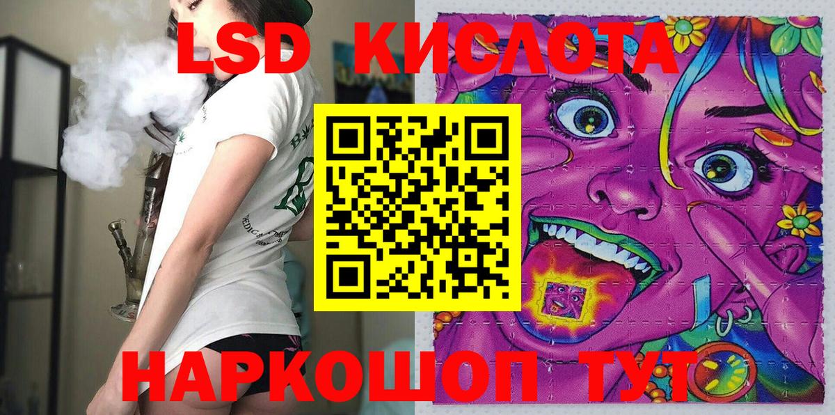 Истра  Марки NBOMe 1,8мг  Марки 25I-NBOMe  Марки NBOMe 1,8мг  где купить наркотик  Вход с VPN 