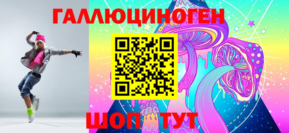Псилоцибиновые грибы GOLDEN TEACHER  Псилоцибиновые грибы GOLDEN TEACHER  Вход с VPN  Истра 