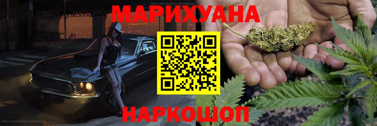 Конопля марихуана  Марихуана OG Kush  Истра  Вход с VPN  Бошки Шишки OG Kush 
